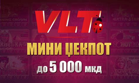 lotto mk|Државна видеолотарија на Македонија – Играј Одговорно, .